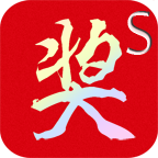 年会活动抽奖app