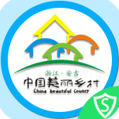 安吉移动办公app
