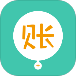 圈子账本ios版
