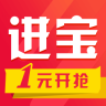 一元进宝app