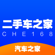 二手车之家ipad软件