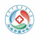 乌海市蒙中医院app