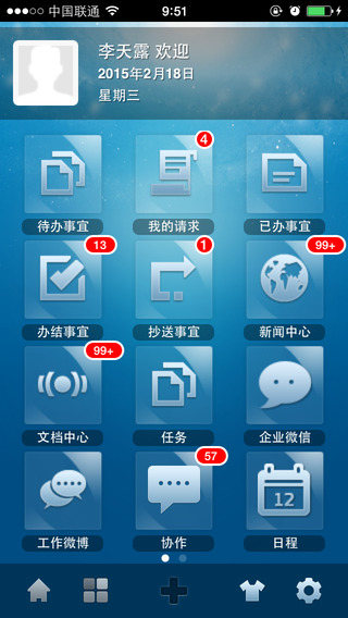 E-Mobile