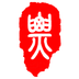 竞票宝app