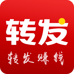爱转发app