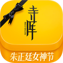 寺库奢侈品ios版