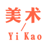 美术艺考app