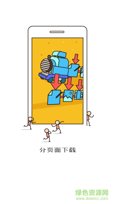 优学院ipad软件