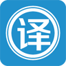 翻译达人app