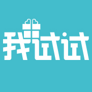 我试试app