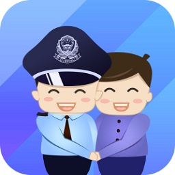 杭州警察叔叔app苹果版