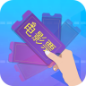 票贩子app