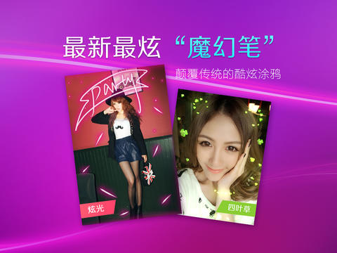美图秀秀ipad版最新