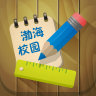 渤海校园app