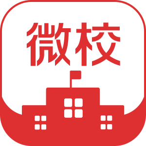 山西海运技工学校app