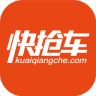 快抢车app