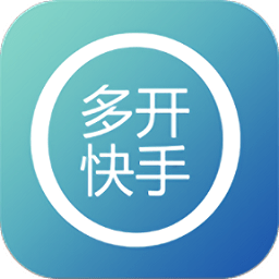 微信多开快手苹果版