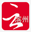 云滨州app