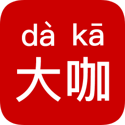 保险大咖ios