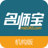 名师宝机构端app