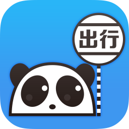 熊猫出行ios最新版