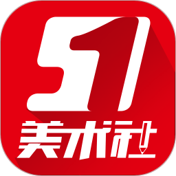 51美术社ios