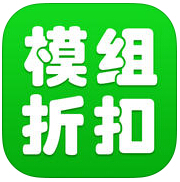 模组折扣店app