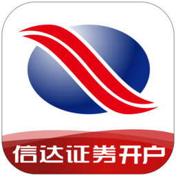 信达证券开户ios版