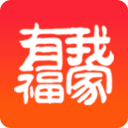 我家有福app