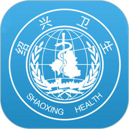 健康绍兴苹果版