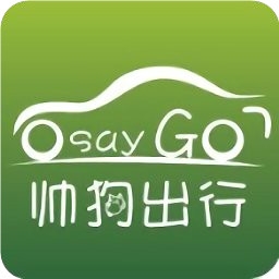 帅狗出行app官方苹果版