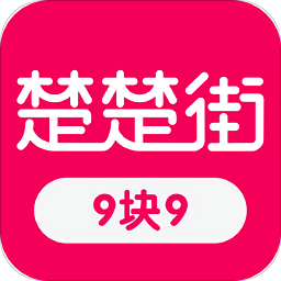 楚楚街苹果版