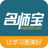 名师宝app
