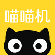 喵喵机app苹果