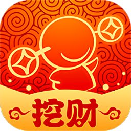 挖财ios版