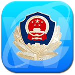 淄博公安app