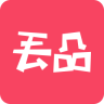 丢品app