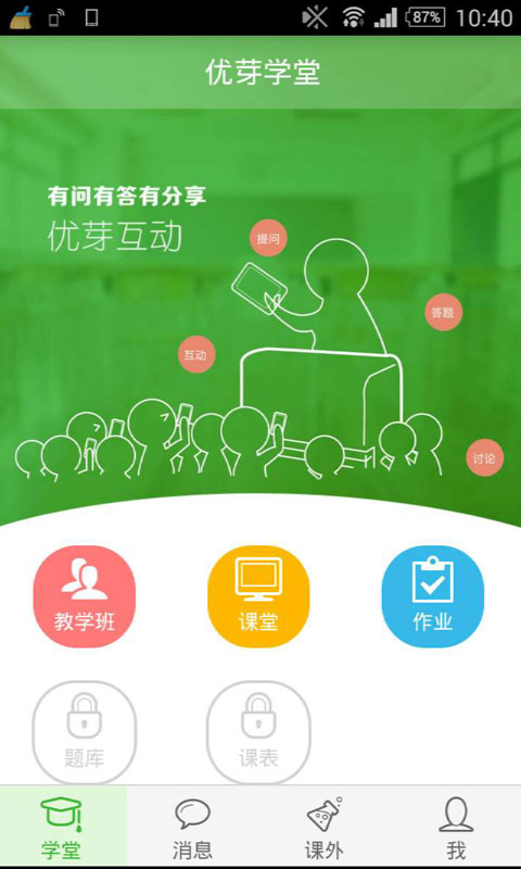 OneMovi手机版