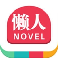懒人小说app