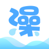 超级澡堂ios