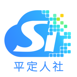 平定人社苹果