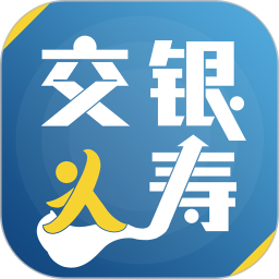交银人寿ios