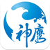 神鹰旅游app