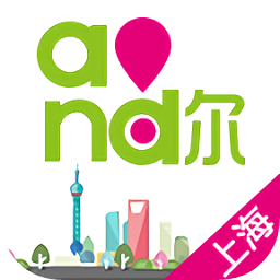 上海移动和你苹果app