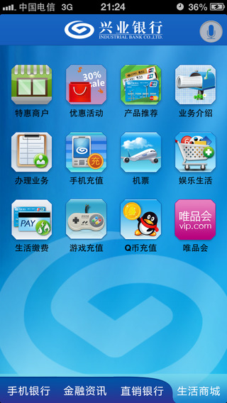 兴业银行