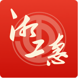 湘工惠ios版
