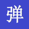 手机弹幕app