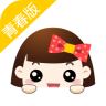 她社区青春版苹果手机