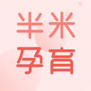 半米孕育app