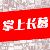 掌上长葛app
